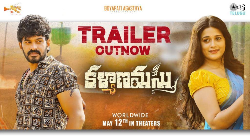 Kalyanamastu Box Office Collection, Cast, Budget, Hit Or Flop