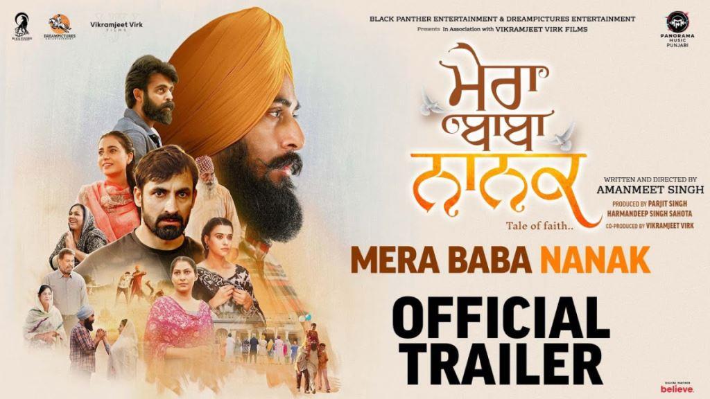 Mera Baba Nanak Box Office Collection, Cast, Budget, Hit Or Flop