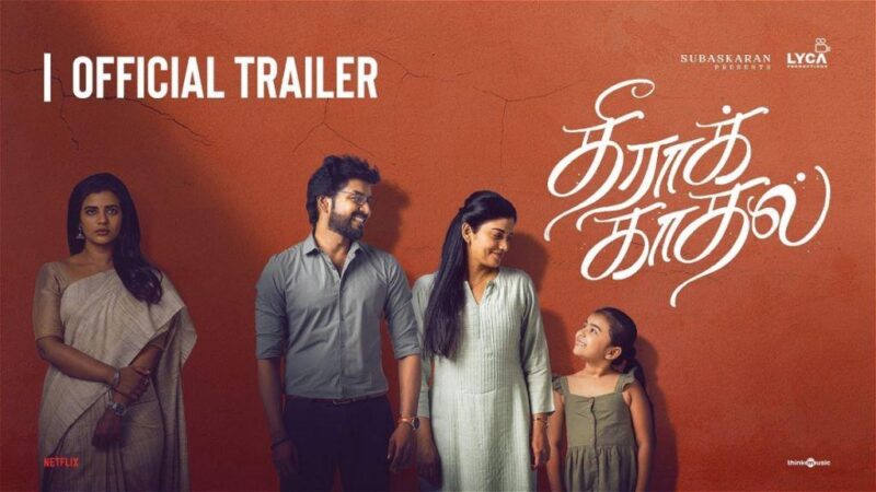 Theera Kaadhal Movie budget and Collection