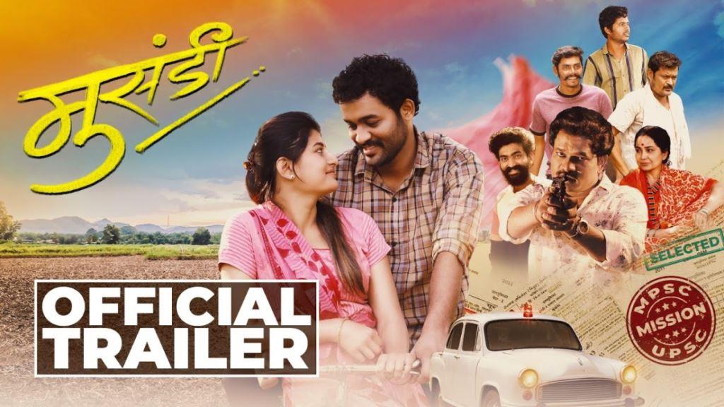 Musandi Box Office Collection, Cast, Budget, Hit Or Flop
