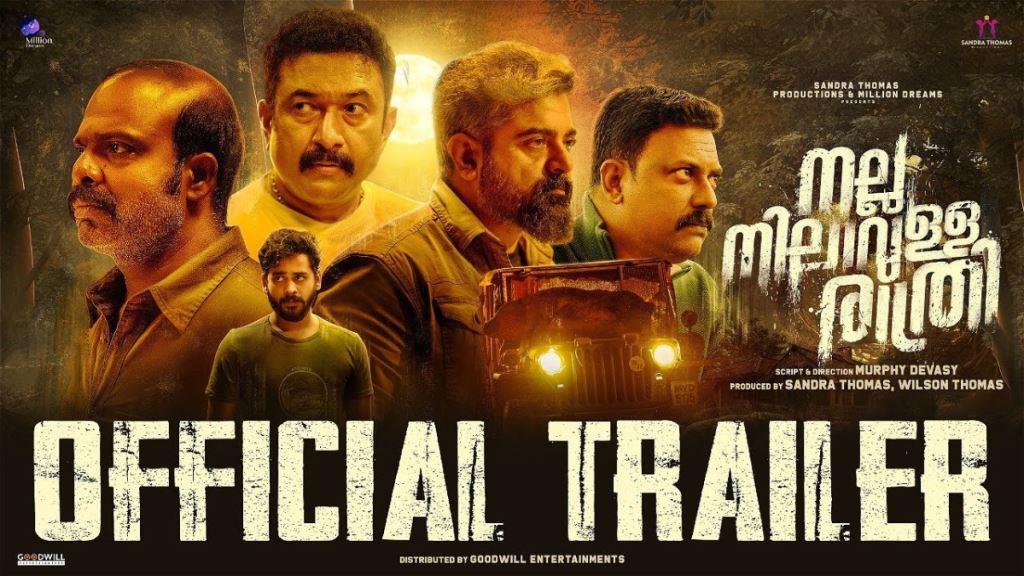 Nalla Nilaavulla Rathri Box Office Collection, Cast, Budget, Hit Or Flop