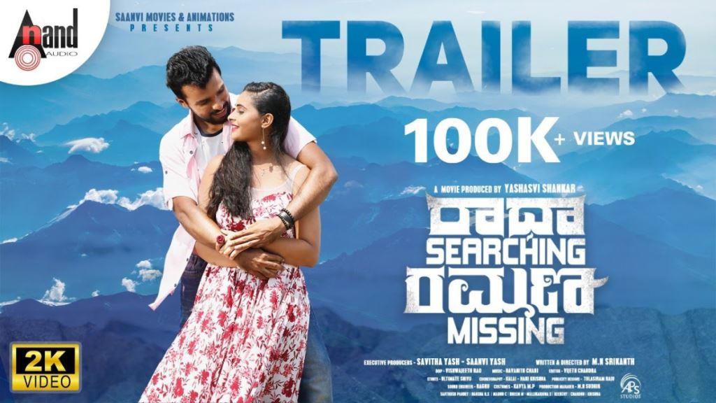 Radha Searching Ramana Missing Kannada Movie Box Office Collection, Budget, Hit Or Flop Cinefry