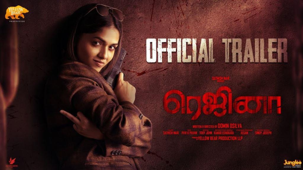Regina Box Office Collection, Budget, Hit Or Flop