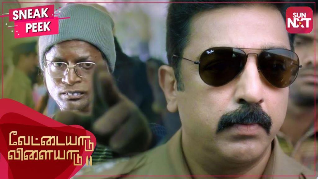 Vettaiyadu Villaiyadu (2023) Rerelease Box Office Collection, Budget, Hit Or Flop
