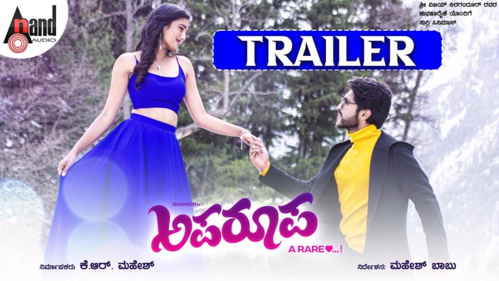 Aparoopa Box Office Collection, Cast, Budget, Hit Or Flop