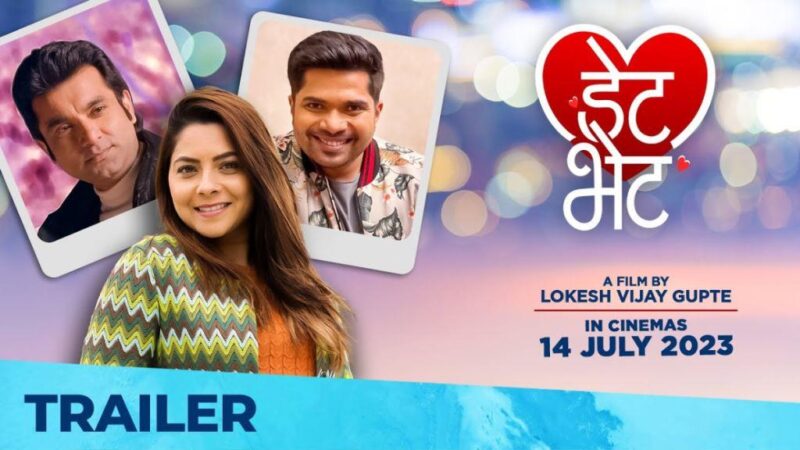 Date Bhet Movie Budget and Collection