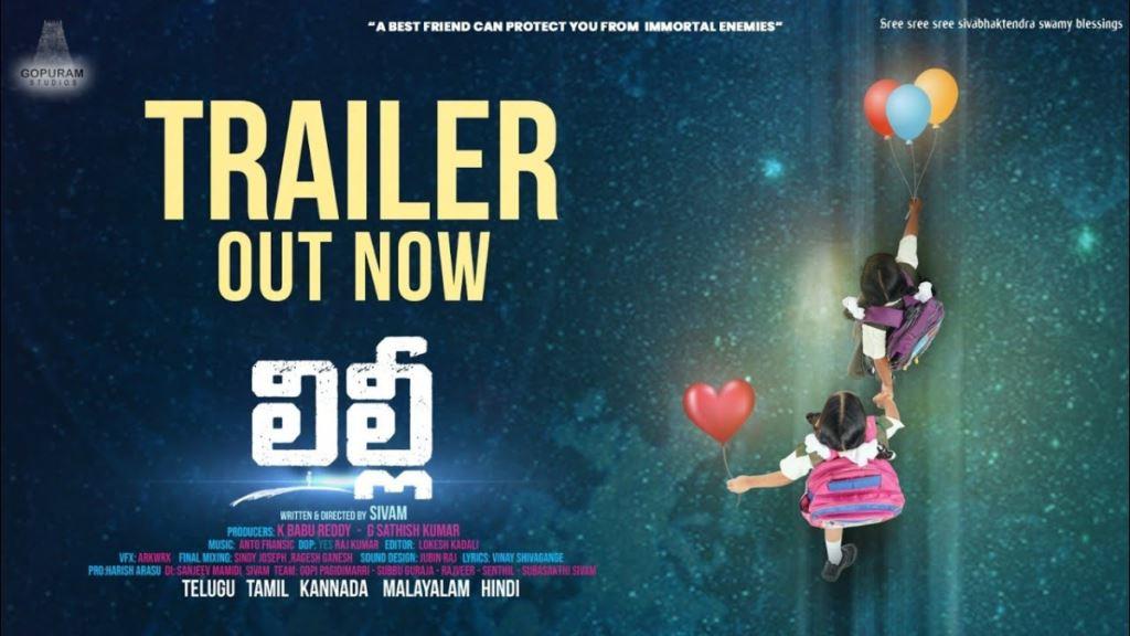 Lily Box Office Collection, Cast, Budget, Hit Or Flop