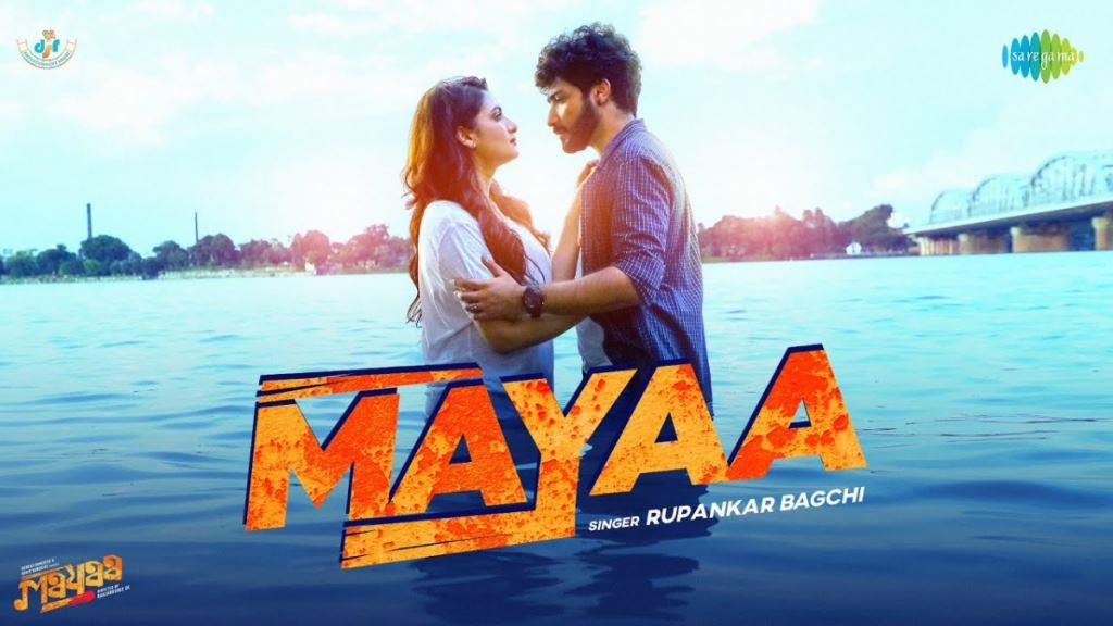 Mayaa Box Office Collection, Cast, Budget, Hit Or Flop