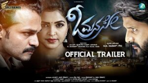 O Manase Movie Budget and Collection