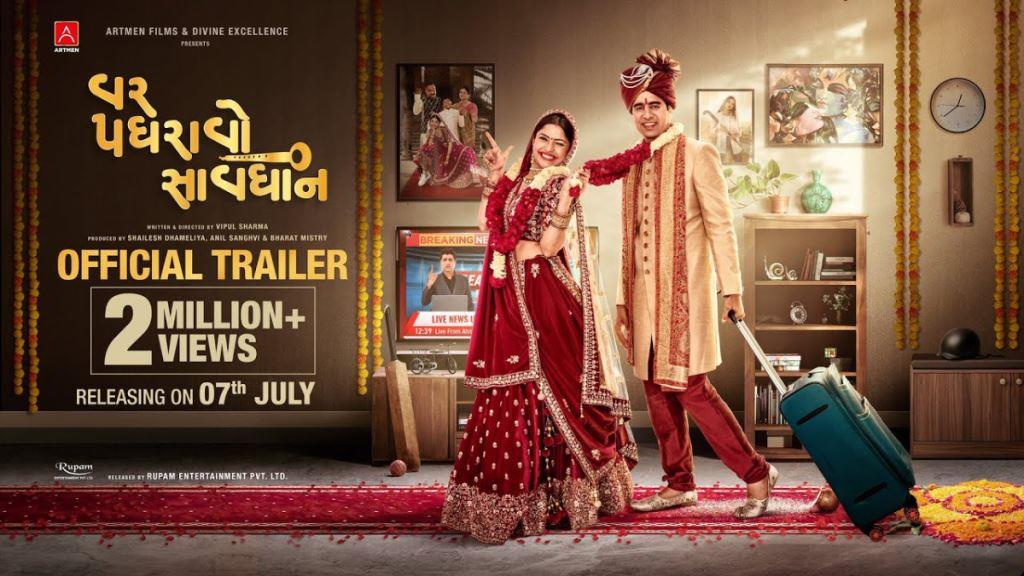Var Padharavo Saavdhan Box Office Collection, Cast, Budget, Hit Or Flop