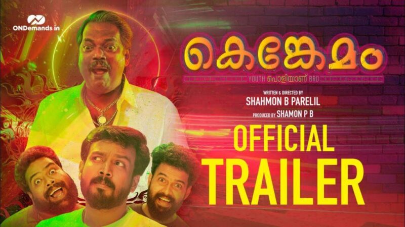Kenkemam Movie Budget and Collection