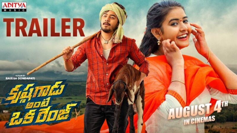Krishna Gadu Ante Oka Range Movie Budget and Collection