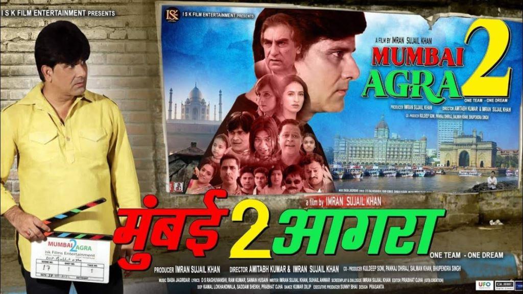 Mumbai 2 Agra Box Office Collection, Cast, Budget, Hit Or Flop