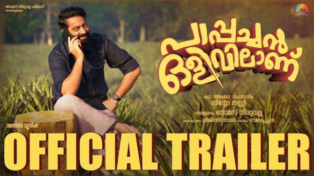 Pappachan Olivilanu Box Office Collection, Cast, Budget, Hit Or Flop