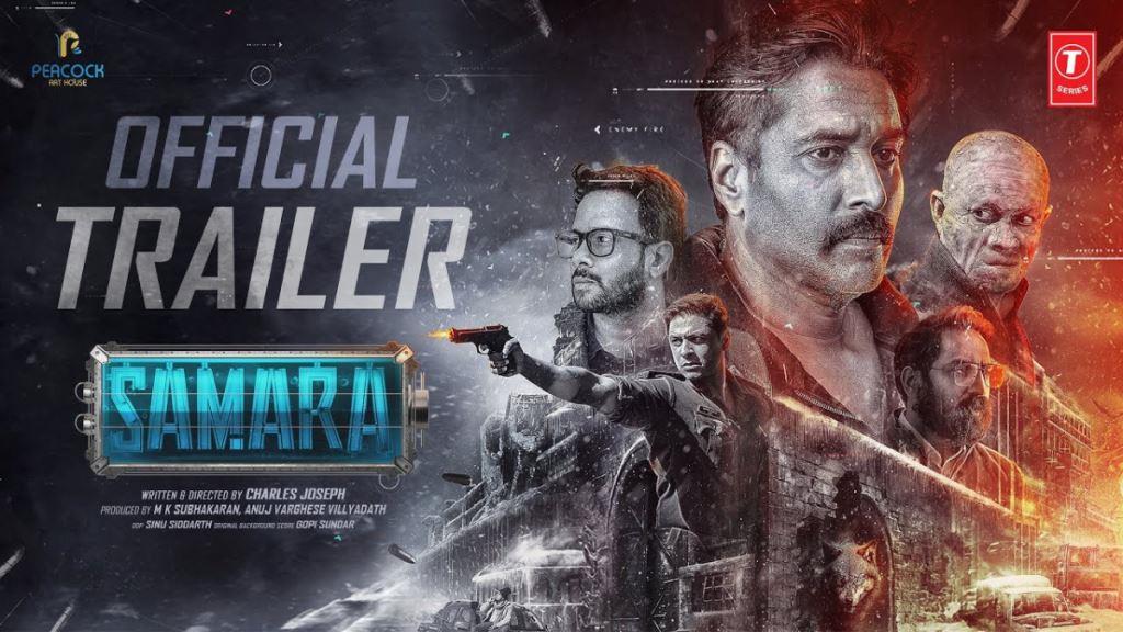 Samara Box Office Collection, Cast, Budget, Hit Or Flop
