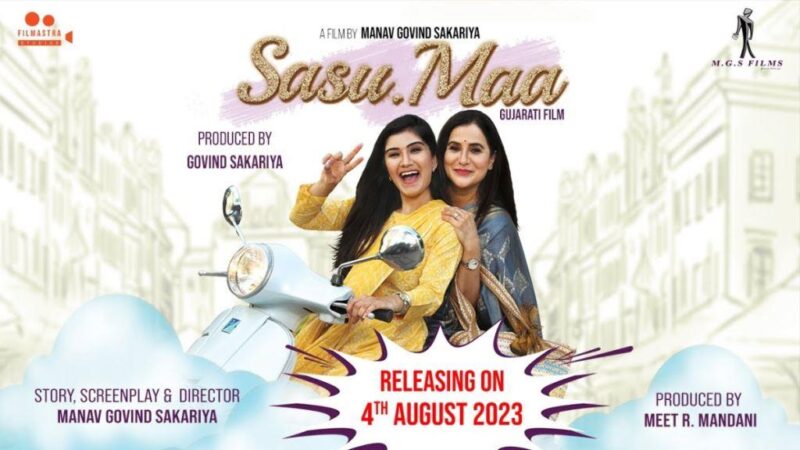 Sasu Maa Movie Budget and Collection