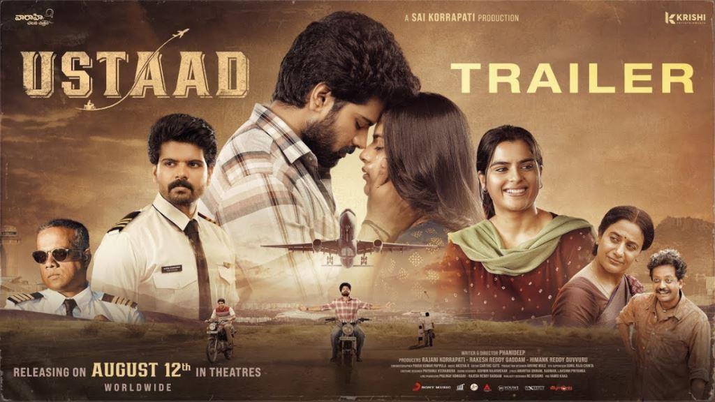 Ustaad Box Office Collection, Cast, Budget, Hit Or Flop