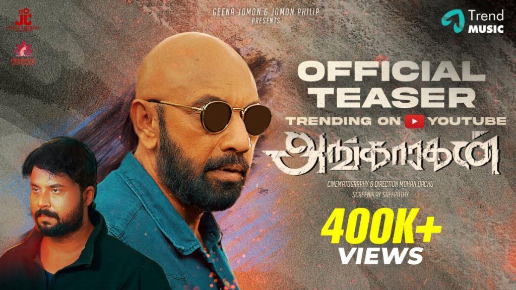Angaaragan Movie Box Office Collection, Budget, Hit Or Flop