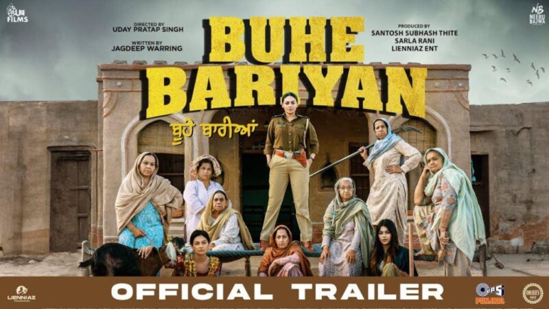 Buhe Bariyan Movie Budget and Collection