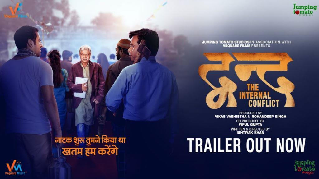 Dvand The Internal Conflict Box Office Collection, Budget, Hit Or Flop, Cast