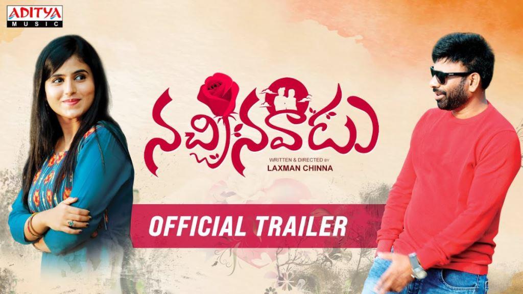 Nachinavadu Box Office Collection, Cast, Budget, Hit Or Flop