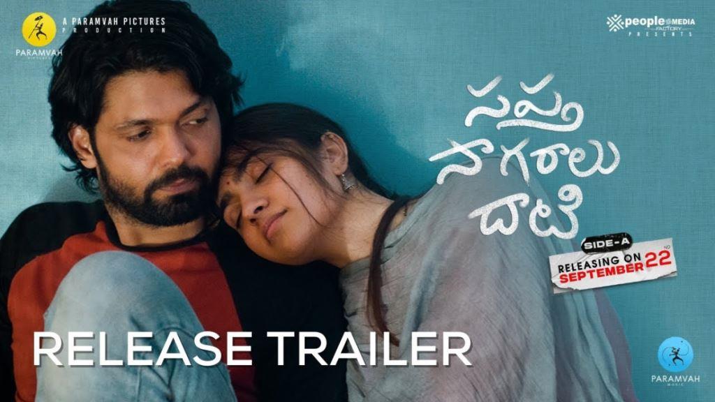 Sapta Sagaralu Dhaati Side A Box Office Collection, Cast, Budget, Hit Or Flop