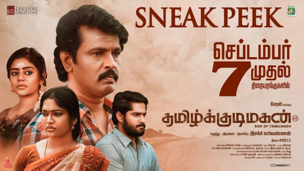 Tamil Kudimagan Movie Box Office Collection, Budget, Hit Or Flop Cinefry