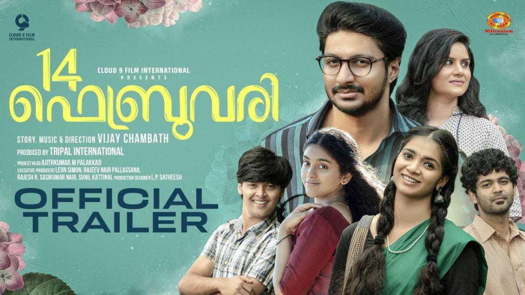 14 February Box Office Collection, Cast, Budget, Hit Or Flop