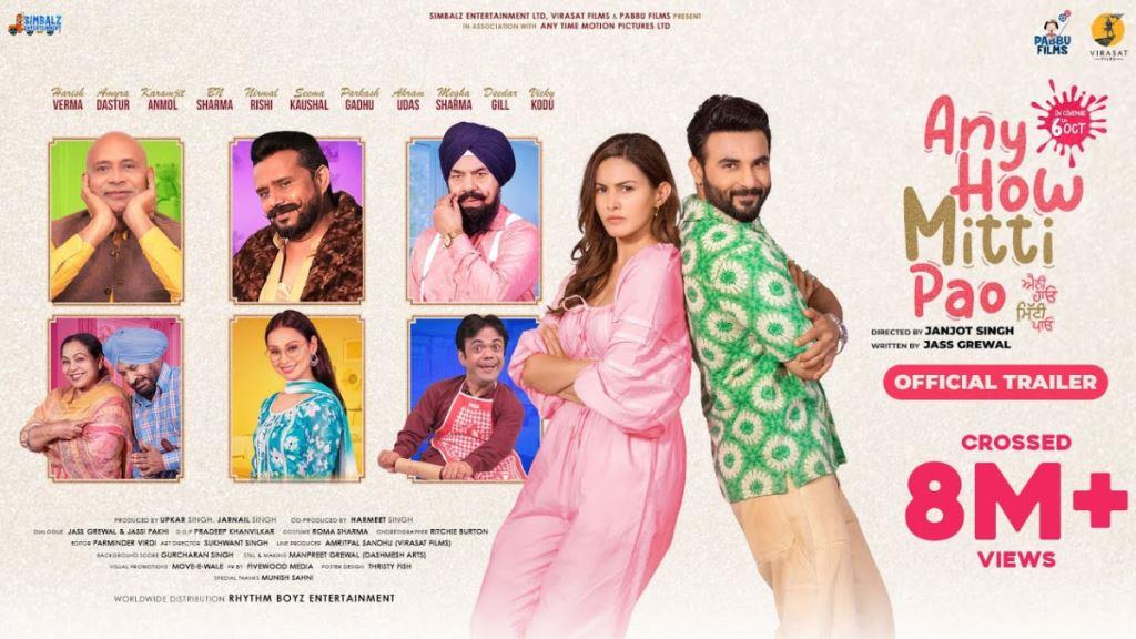 Any How Mitti Pao Box Office Collection, Cast, Budget, Hit Or Flop