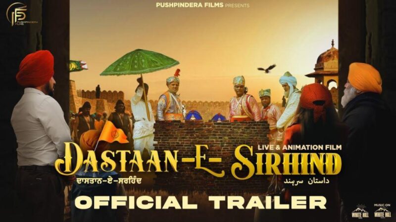 Dastaan E Sirhind Movie Budget and Collection