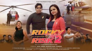Rocky in Risk 2 movie Budget and Collection