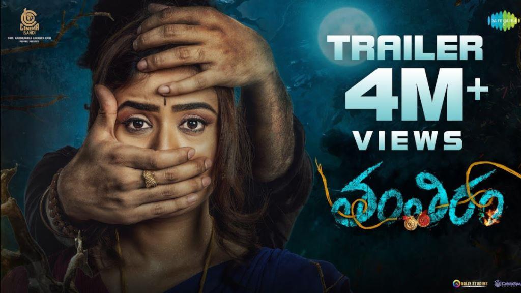 Tantiram Movie Box Office Collection, Cast, Budget, Hit Or Flop