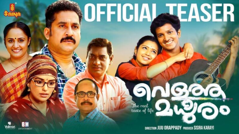 Velutha Madhuram Movie Budget and Collection