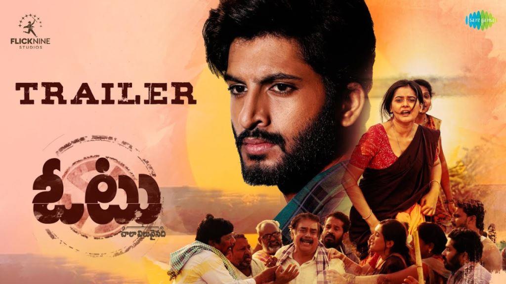Vote Telugu Movie Box Office Collection, Budget, Hit Or Flop Cinefry