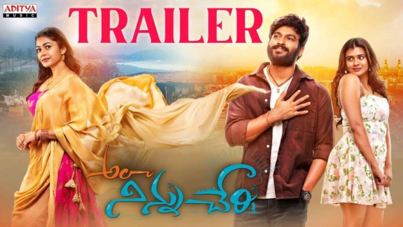 Ala Ninnu Cheri Movie Budget and Collection