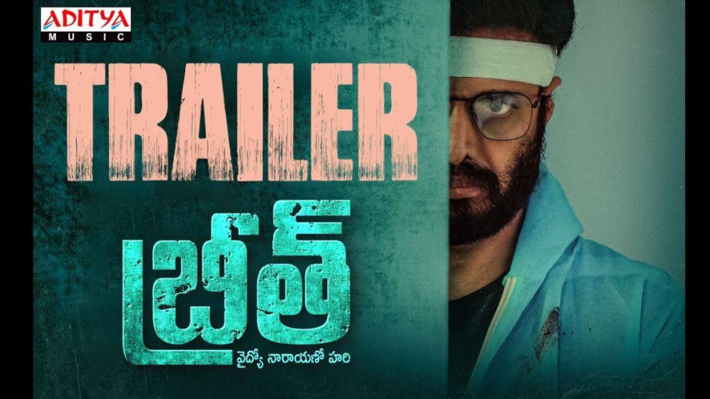 Breathe Telugu Movie Box Office Collection, Budget, Hit Or Flop