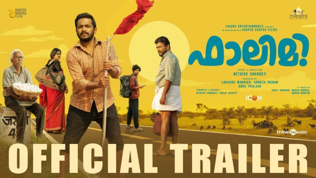 Falimy Malayalam Movie Box Office Collection, Budget, Hit Or Flop Cinefry