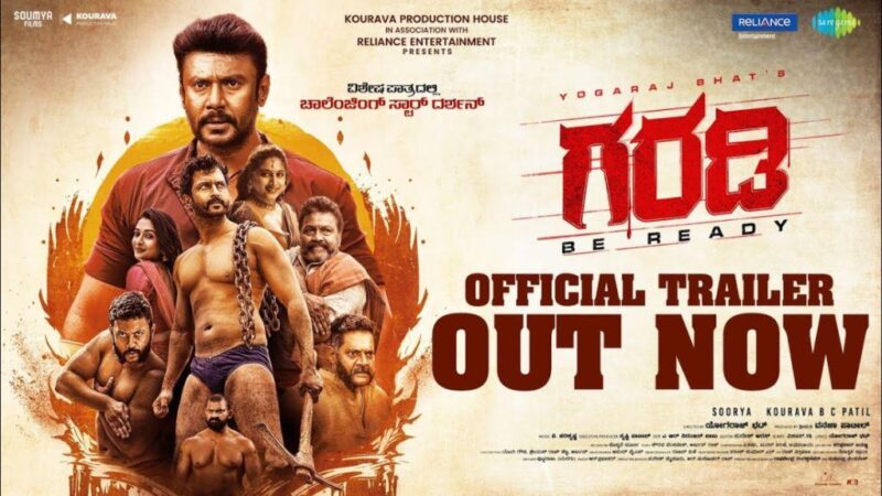 Garadi Movie Budget and Collection