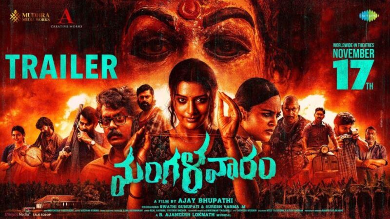 Mangalavaaram Movie Budget and Collection