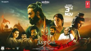 Narakasura Movie Budget and Collection