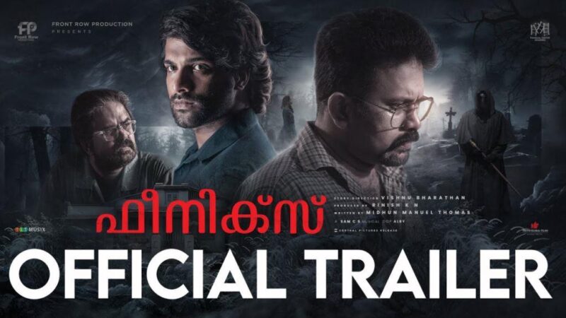Phoenix Malayalam Movie Budget and Collection