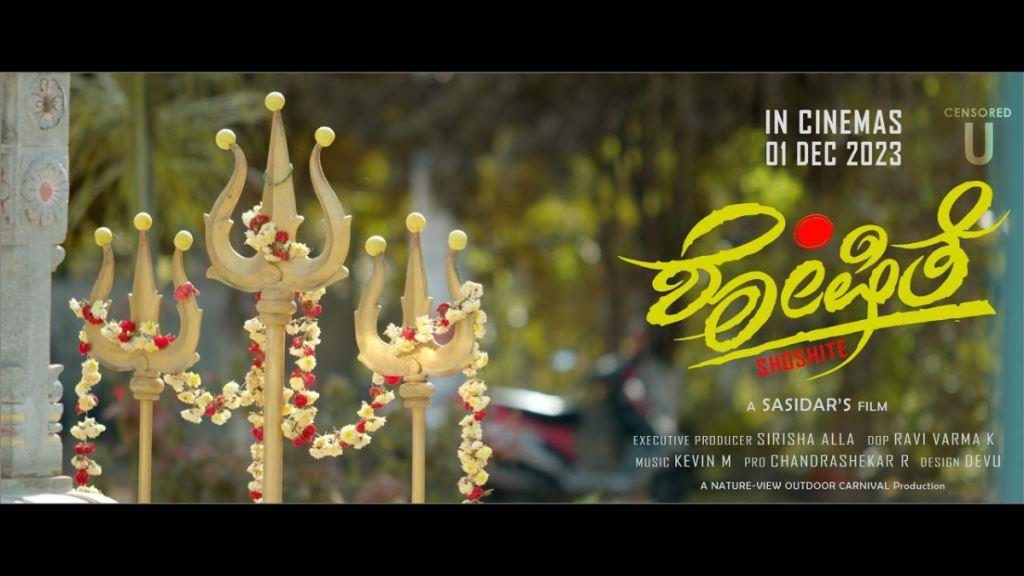 Shoshite Kannada Movie Box Office Collection, Cast, Budget, Hit Or Flop