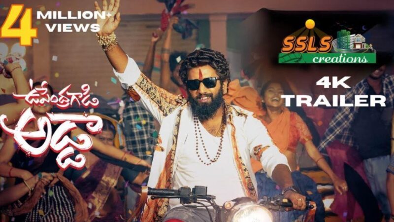 Upendra Gadi Adda Movie Budget and Collection
