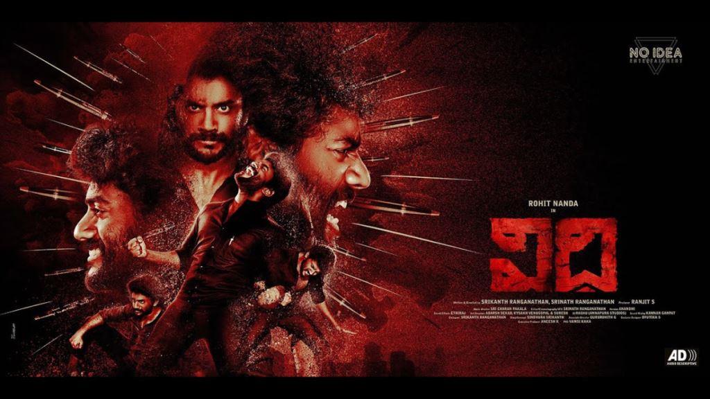 Vidhi Telugu Movie Box Office Collection, Cast, Budget, Hit Or Flop
