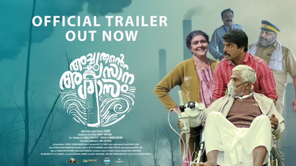 Achuthante Avasana Swasam Box Office Collection, Cast, Budget, Hit Or Flop