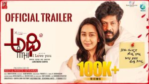Athi I Love You Box Office Collection
