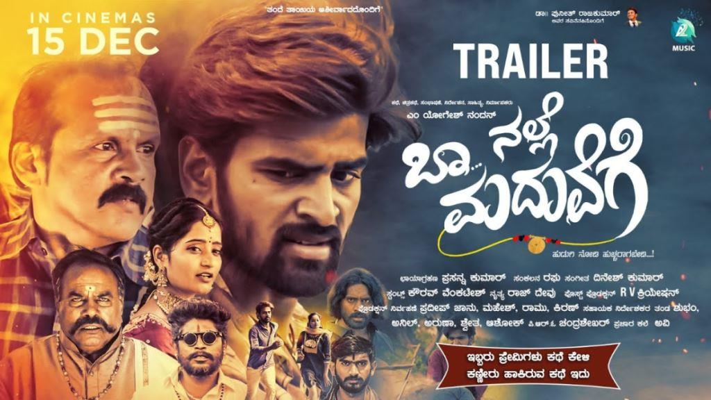 Baa Nalle Maduvege Box Office Collection, Cast, Budget, Hit Or Flop