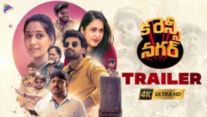 Currency Nagar Movie Budget and Collection