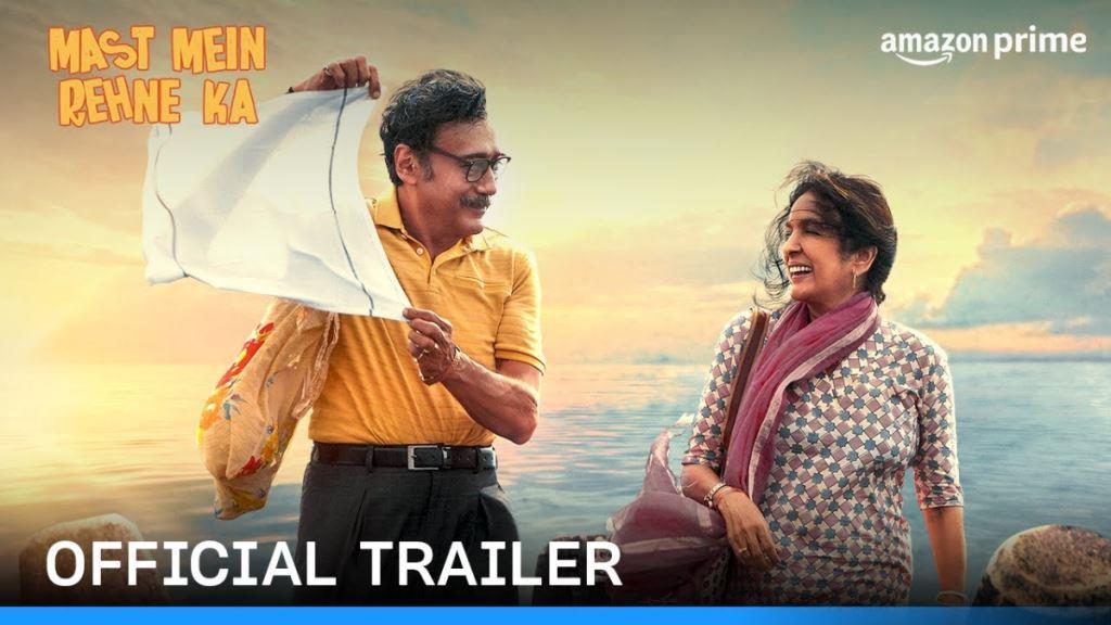 Mast Mein Rehne Ka Box Office Collection, Cast, Budget, Hit Or Flop