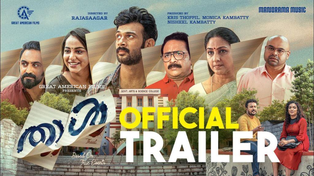 Thaal Malayalam Movie Box Office Collection, Budget, Hit Or Flop Cinefry